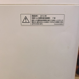 SHARP シャープ es-a70e7 最大7kg洗濯可能の画像