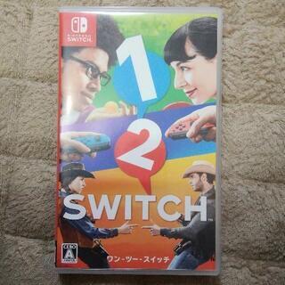 ワンツースイッチ