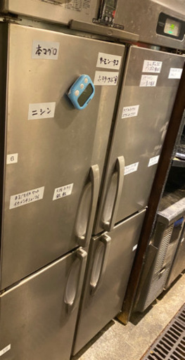 ホシザキ　業務用冷蔵庫