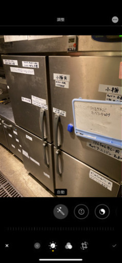ホシザキ　冷蔵冷凍