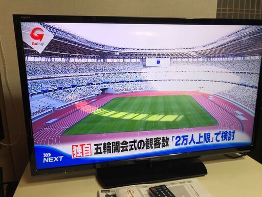 【美品】デジタルハイビジョン液晶テレビ 32型 SHARP 管理No2 (送料無料)