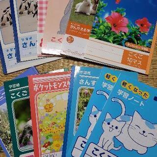 ノート・ドリル・雑誌など　ノート3冊追加❗