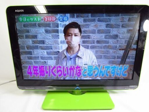 グリーン・緑のテレビ  LC-19K3 液晶カラーテレビ AQUOS アクオス 2010年製