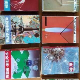 図解理科実験大事典7冊