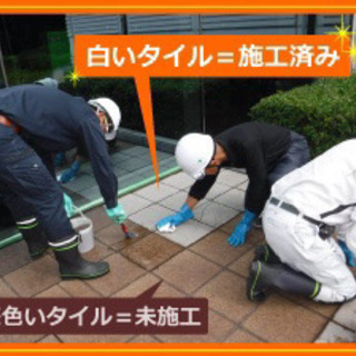 営業募集！月収100万円以上可能！の画像