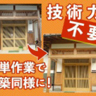 営業募集！月収100万円以上可能！の画像