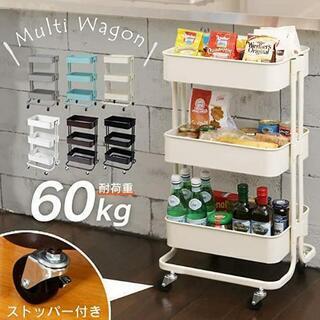 ワゴン キッチン ベビー 収納 3段