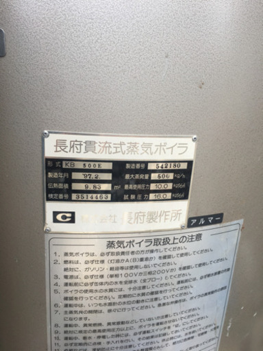 買取希望