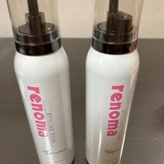 レノマ　ボーアプロッシェ　スタイリングフォーム　2本