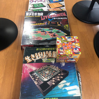 差し上げます。テーブルゲームまとめて、野球盤、生き残り頭脳ゲーム...