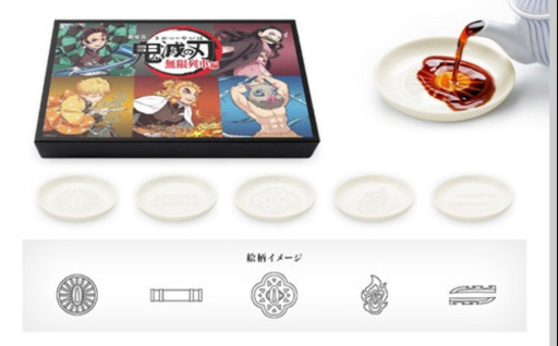 劇場版「鬼滅の刃」無限列車編【完全生産限定版】【Blu-ray】