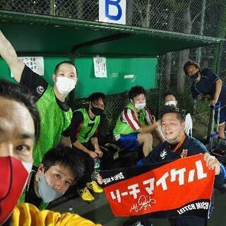 🎊大好評です❗⚽江戸川区在中のかた😲初回🆓無料での参加も可能です...