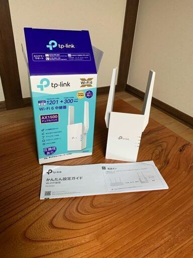 【TP-Link】 WIFI 無線LAN 【中継器】 Wi-Fi6 対応 1200 + 300Mbps