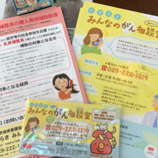 医療用ウィッグの補助が利用できるお店です。　