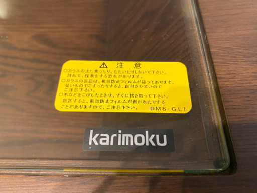 カリモク家具 リビングテーブル TU4760 カリモク家具 リビングテーブル TU4760