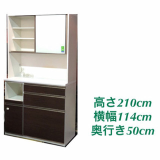 山新で購入した食器棚です。 食器棚 スリム コンパクト 幅32 奥行29 高さ120cm 山善 | 山善ビズコム