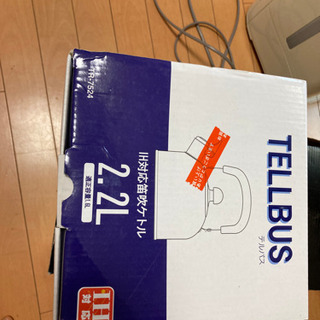 本日限定の画像