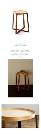 ASAHINEKO　テーブル450　HK-004