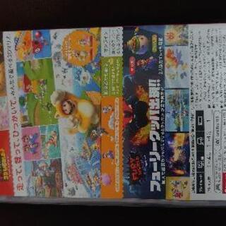 Switchソフトの画像