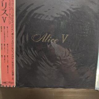 ＬＰレコード　アリスⅤ