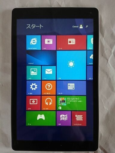 iiyama　Windowsタブレット