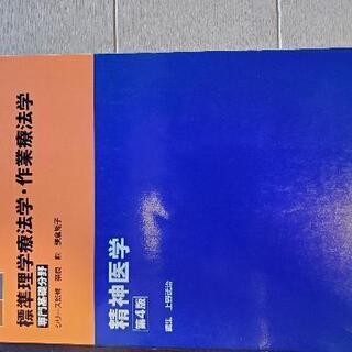専門書５冊の画像