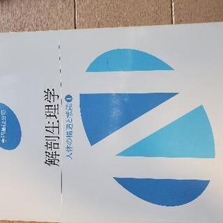 専門書５冊の画像