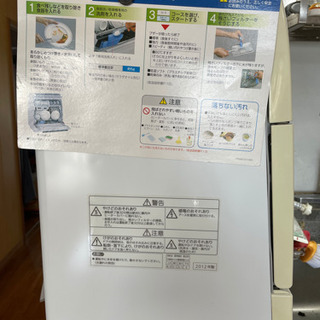 食器洗乾燥機（パナソニック）取り引き終了しました。の画像