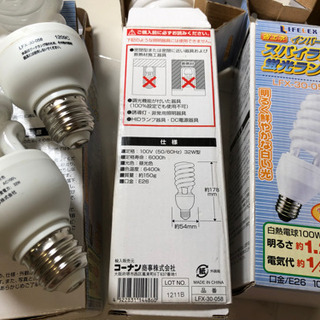 C-PLUS FLライト3(32W蛍光灯タイプ)美品の画像
