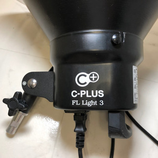 C-PLUS FLライト3(32W蛍光灯タイプ)美品の画像
