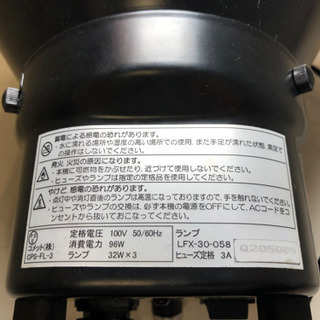 C-PLUS FLライト3(32W蛍光灯タイプ)美品の画像