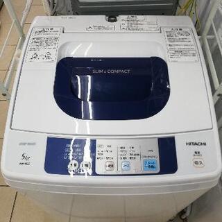 HITACHI 日立 NW-H5Z 2016年製 5kg 洗濯機