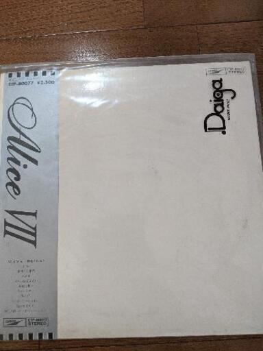 ＬＰレコード　AliceⅦ