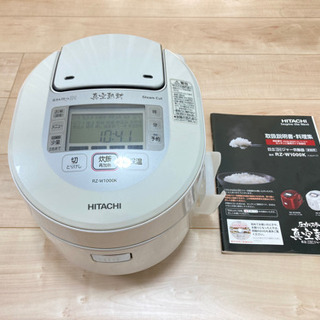 【取引終了】日立　炊飯器　RZ-W1000K