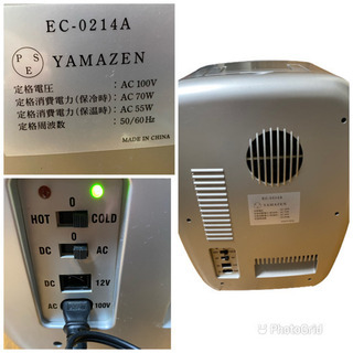 YAMAZENヤマゼン冷温庫  EC-0214A(0617m)の画像