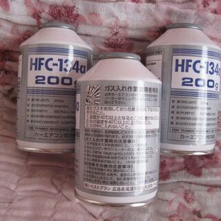 エアコンガス・HFC-134a・カーエアコン　未使用新品　１本