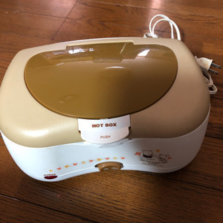 おしり拭きウォーマー　くまのプーさん