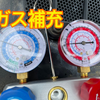 カーエアコンの効きが悪い方に！ガスチャージ県下最安値！？