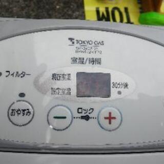 ガスヒーター 都市ガスの画像