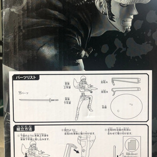 未開封 1番クジ ワノ国 覇ノ躍動 トラファルガー•ロー フィギア 値段要相談すの画像