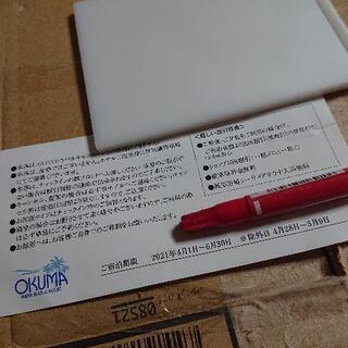 オクマ リゾートの画像