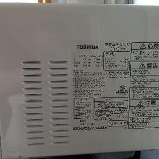 【受渡待ち】東芝電子レンジの画像