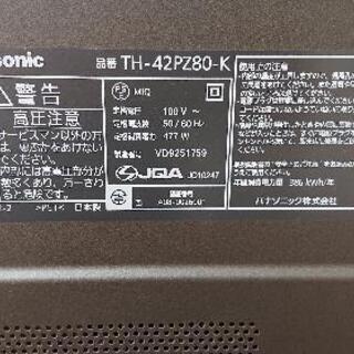 バナソニックプラズマテレビ  ジャンク品ですの画像