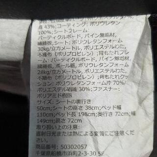 IKEA イケア ASKEBY アスケビー シファーベッド ブラックの画像