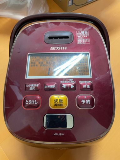 象印　炊飯器　NW-JS10 5.5合炊き　中古