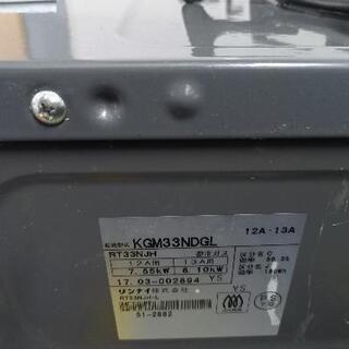 【急募！6/23(水)まで】ガスコンロ(都市ガス)の画像