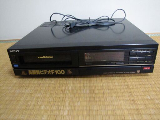 SONY Betamax SL-F100 高画質ビデオF100