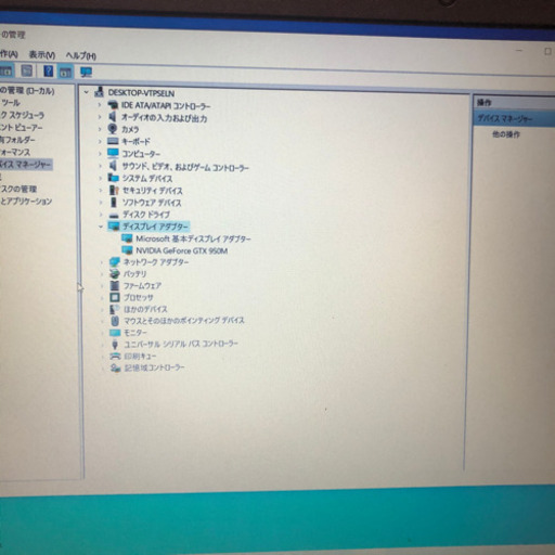 Mouse I7 6700HQ メモリ12GB 高速SSD120GB/HDD 500GB 15.6インチFHD画面 Windows10pro/office