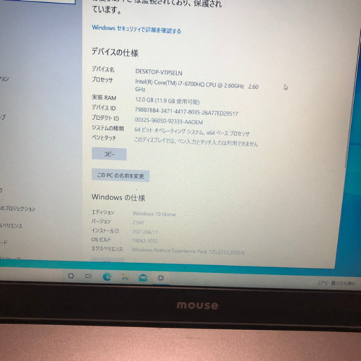 Mouse I7 6700HQ メモリ12GB 高速SSD120GB/HDD 500GB 15.6インチFHD画面 Windows10pro/office