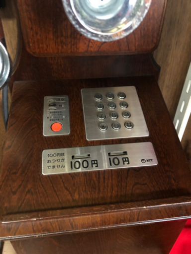 レトロ公衆電話
